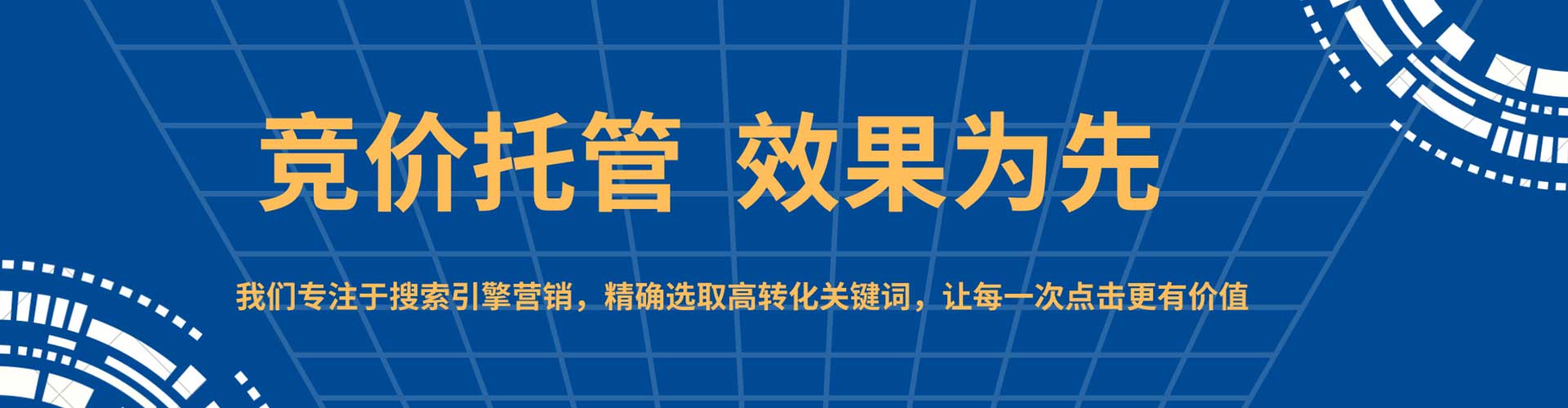 麒麟sem优化