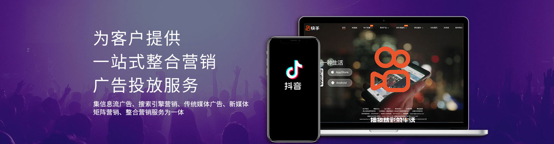 麒麟sem投放
