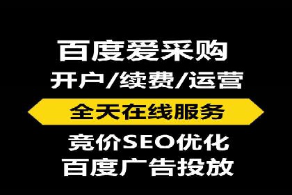 竞价推广实战：案例分享提升广告效果